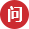 答