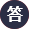 问